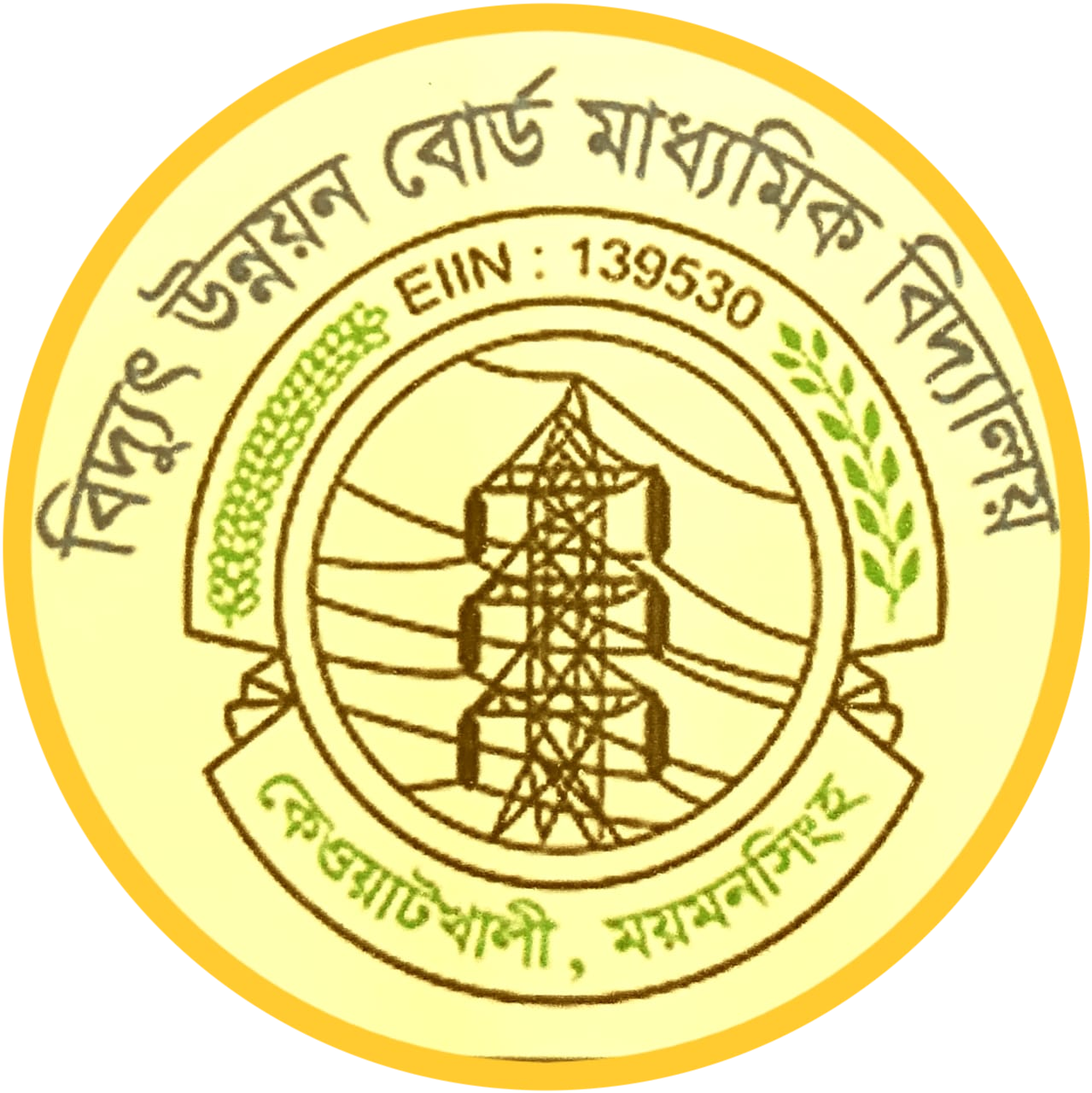 লোগো